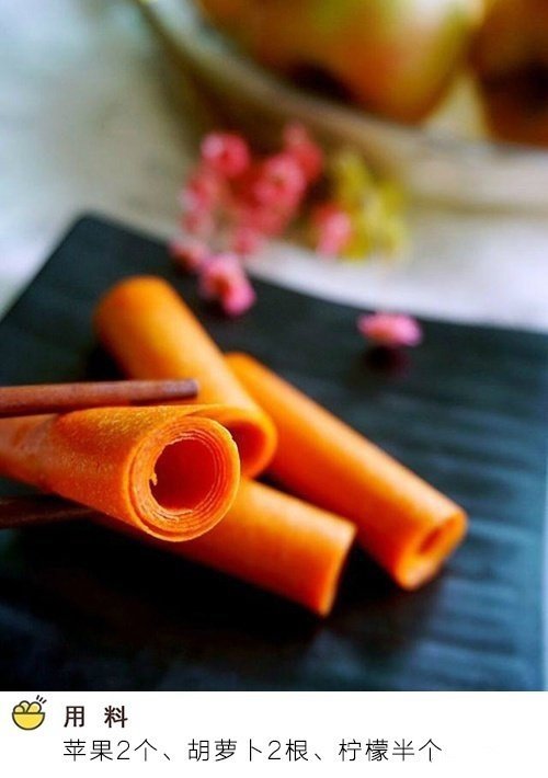 营养健康的休闲零食水果果丹皮的做法