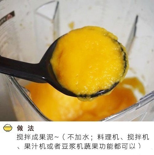 营养健康的休闲零食水果果丹皮的做法