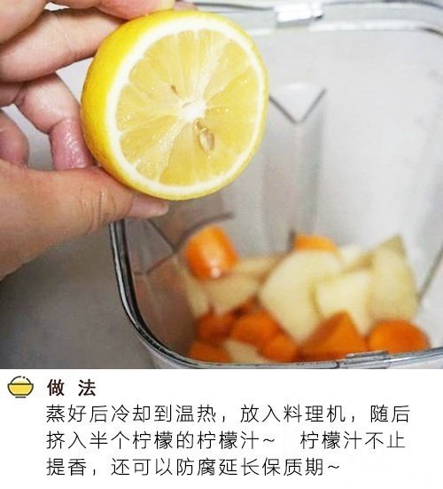 营养健康的休闲零食水果果丹皮的做法