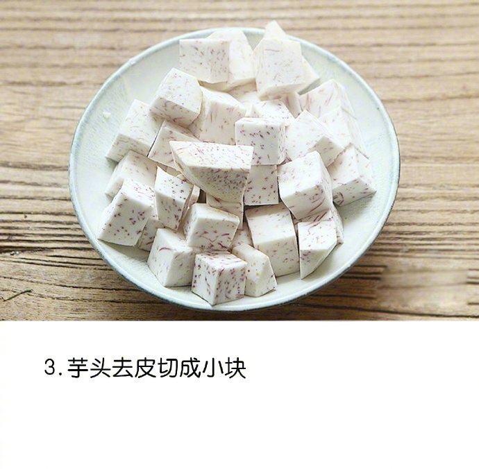 润滑爽口甜点牛奶燕麦香芋的做法