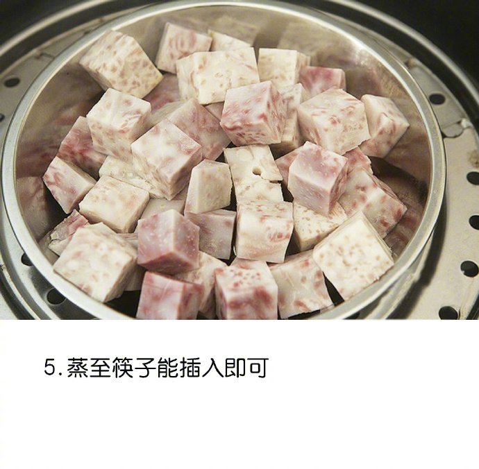 润滑爽口甜点牛奶燕麦香芋的做法