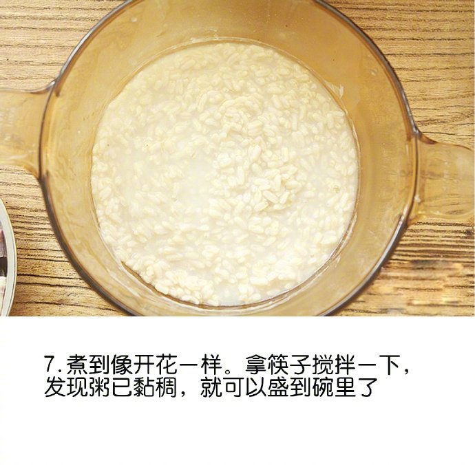 润滑爽口甜点牛奶燕麦香芋的做法