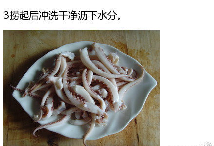 快手美味家常菜酱爆鱿鱼须的做法