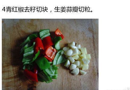 快手美味家常菜酱爆鱿鱼须的做法