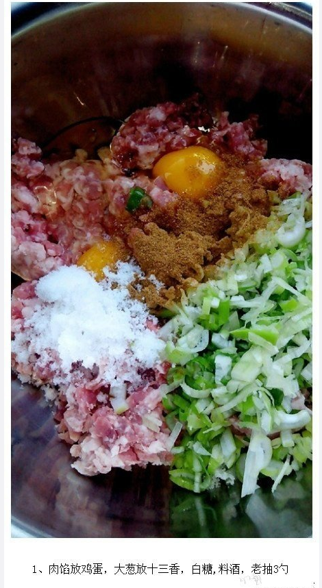 干豆腐蒸肉卷家常菜的做法