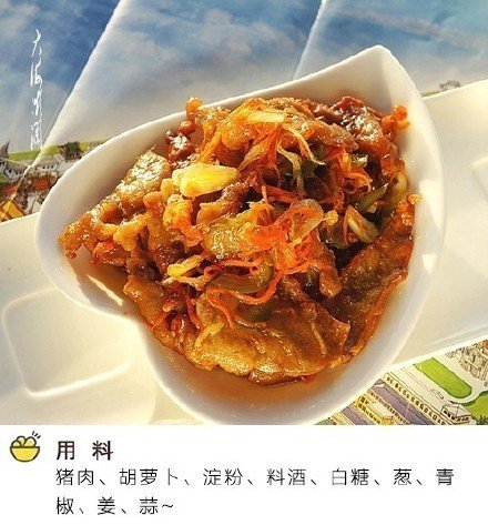 地道的东北菜锅包肉的做法
