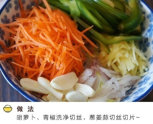 地道的东北菜锅包肉的做法