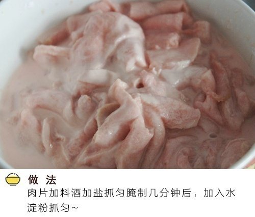 地道的东北菜锅包肉的做法