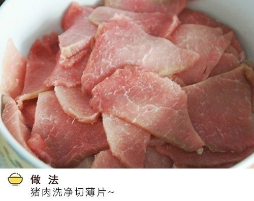 地道的东北菜锅包肉的做法