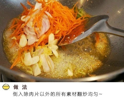 地道的东北菜锅包肉的做法