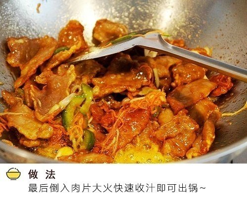 地道的东北菜锅包肉的做法