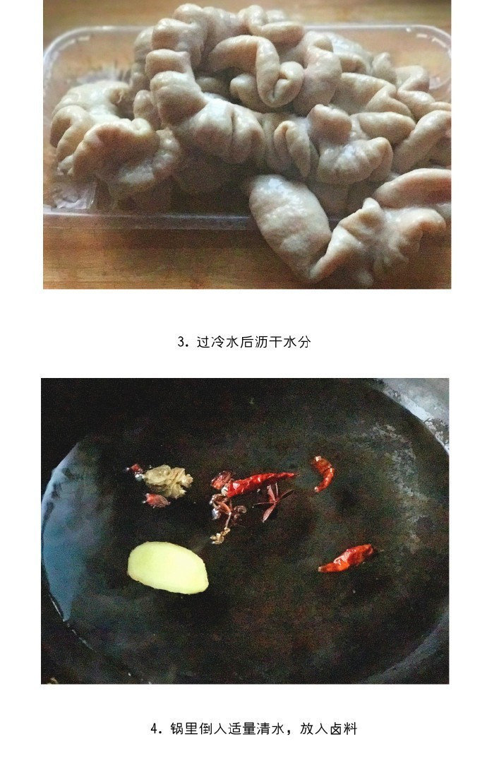 家常菜酸菜炒肥肠的做法