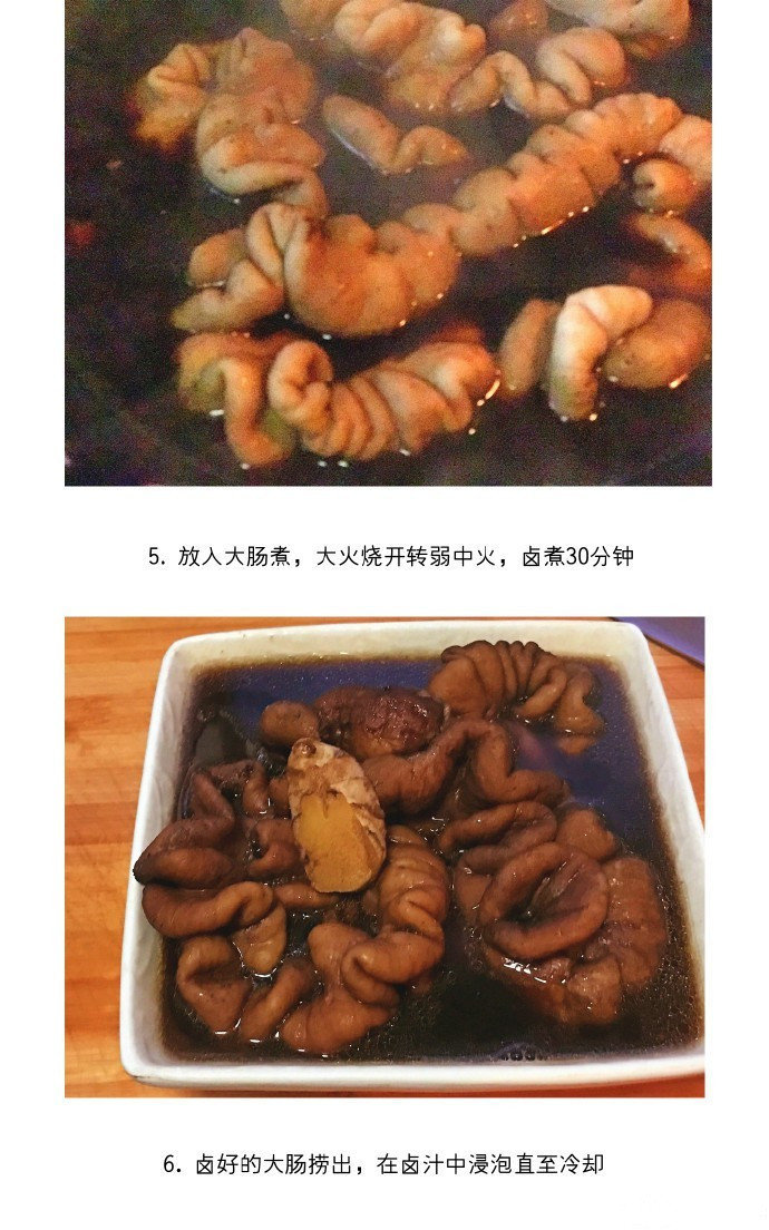 家常菜酸菜炒肥肠的做法
