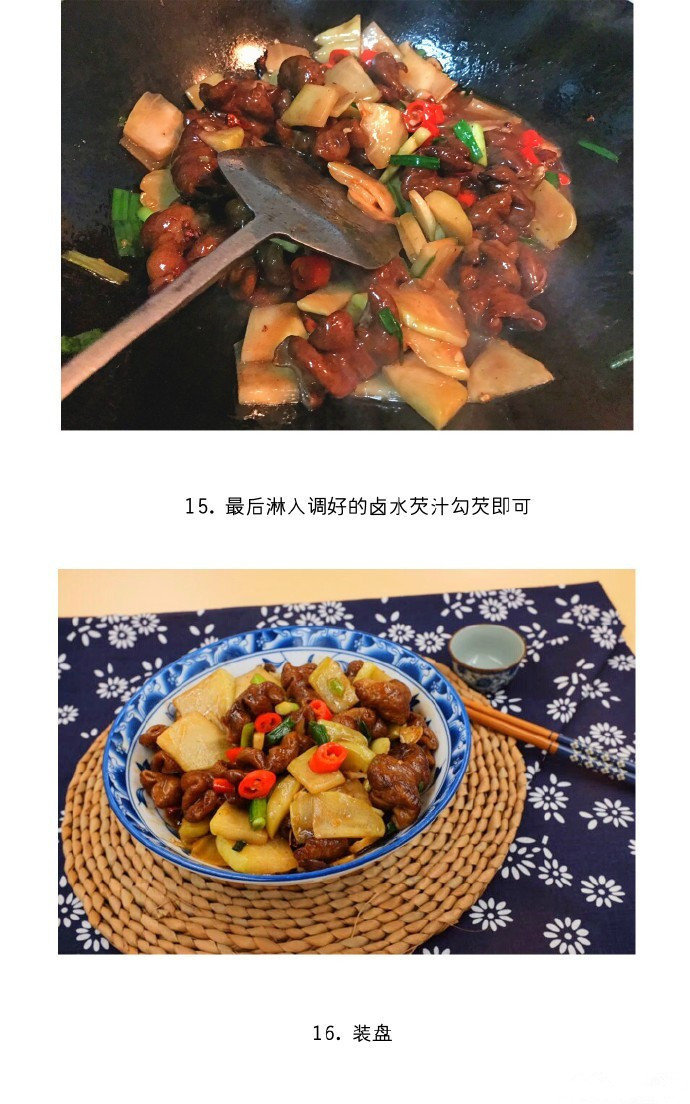 家常菜酸菜炒肥肠的做法