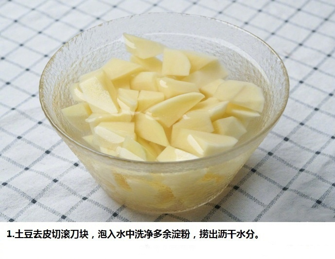 创意菜可乐土豆的做法