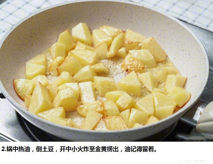 创意菜可乐土豆的做法