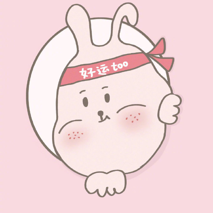 可爱头像卡通图片 微信卡通头像图片