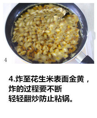 下酒菜酒鬼花生的做法