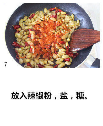 下酒菜酒鬼花生的做法