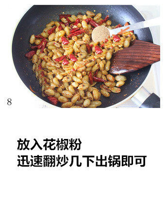 下酒菜酒鬼花生的做法