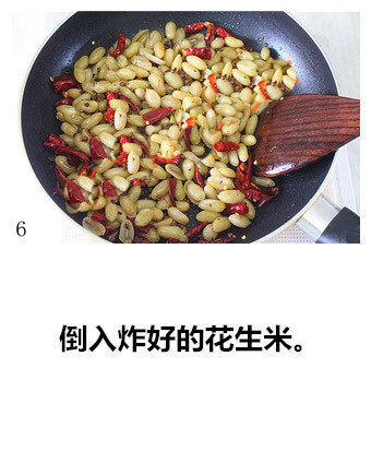 下酒菜酒鬼花生的做法