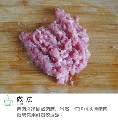 真材实料零添加自制香菇肉丸子的做法