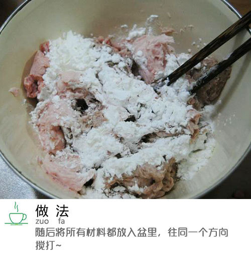 真材实料零添加自制香菇肉丸子的做法