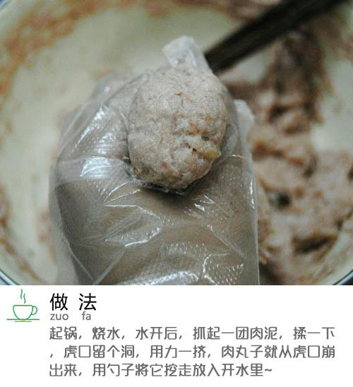 真材实料零添加自制香菇肉丸子的做法