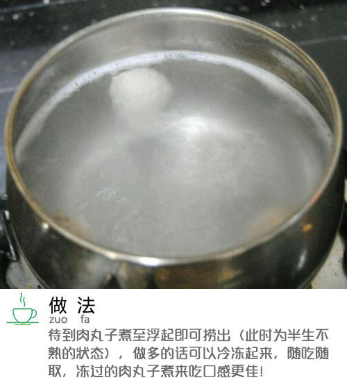 真材实料零添加自制香菇肉丸子的做法