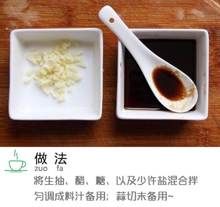 家常菜虎皮青椒的做法