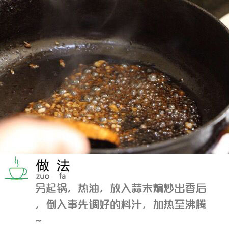 家常菜虎皮青椒的做法