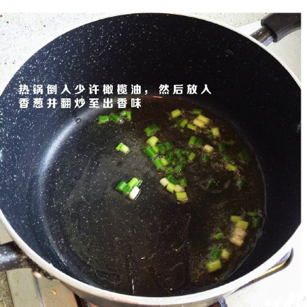 家常汤类芙蓉鲜蔬汤的做法