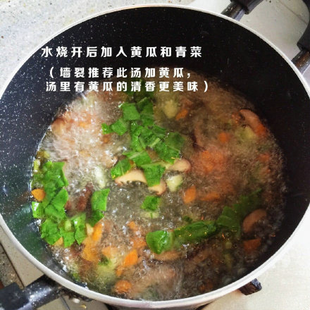 家常汤类芙蓉鲜蔬汤的做法