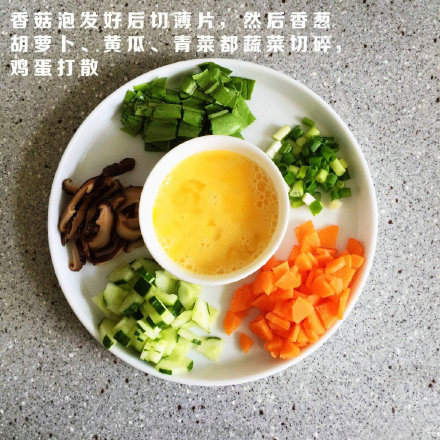 家常汤类芙蓉鲜蔬汤的做法