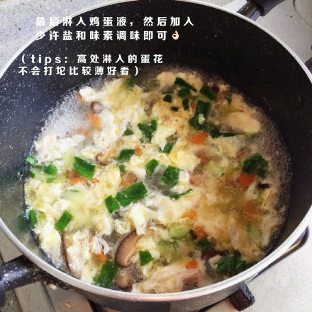 家常汤类芙蓉鲜蔬汤的做法