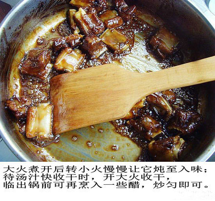 经典地道的一道家常菜糖醋排骨的做法