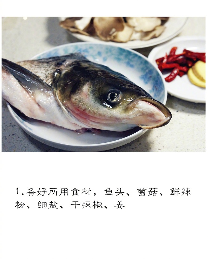 菌菇鱼头汤的做法  鲜美金灿灿的鱼汤的做法