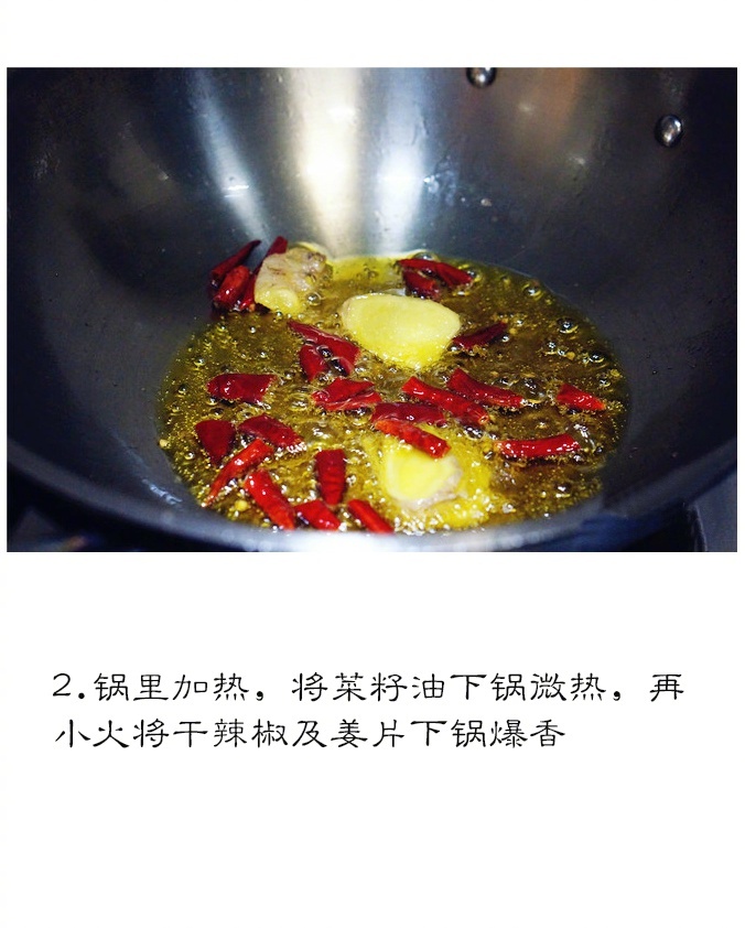 菌菇鱼头汤的做法  鲜美金灿灿的鱼汤的做法