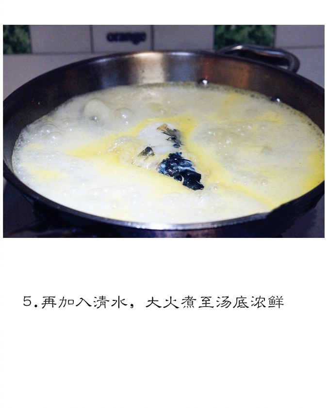 菌菇鱼头汤的做法  鲜美金灿灿的鱼汤的做法