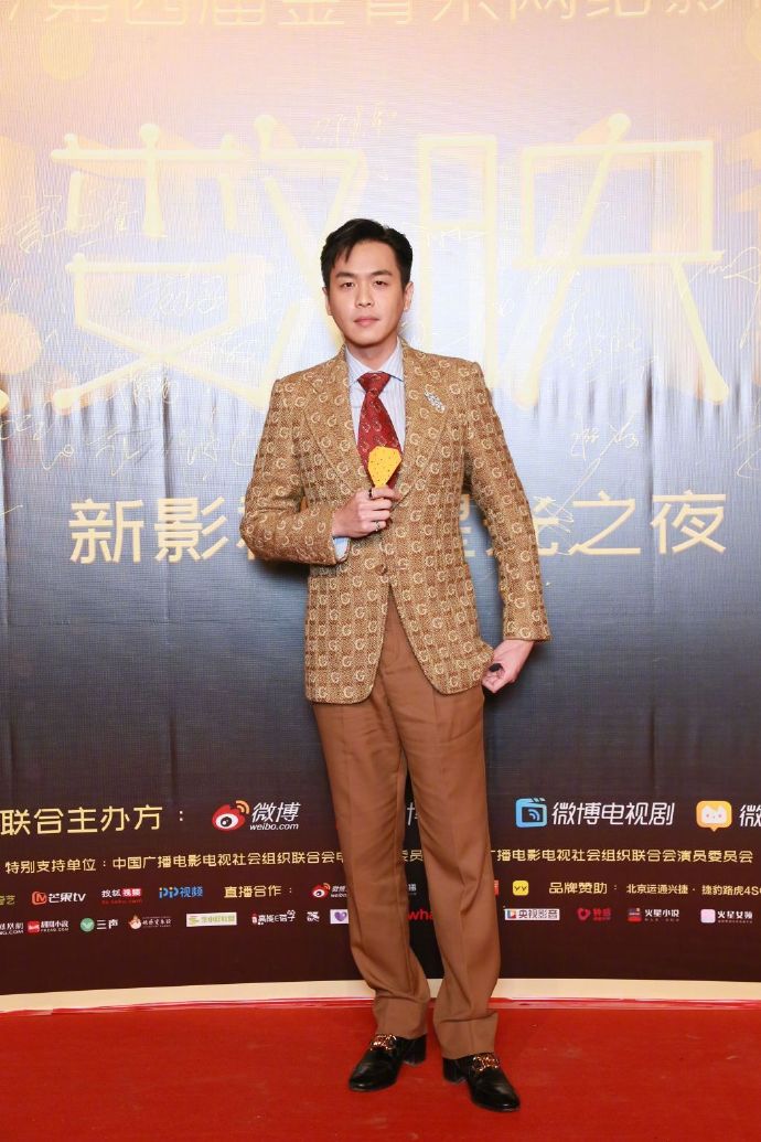 庆余年里的小范大人张若昀复古金币西装红毯图片