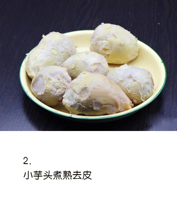 金黄喷香辣椒解腻香辣芋头丸子的做法