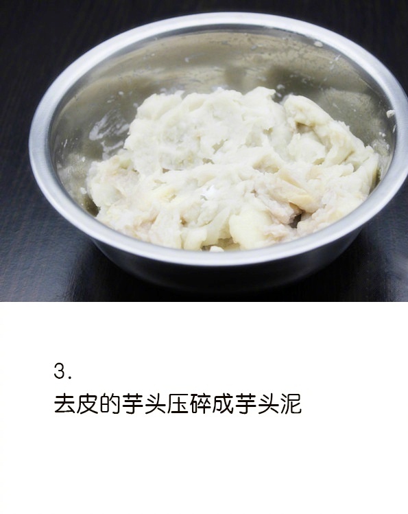 金黄喷香辣椒解腻香辣芋头丸子的做法