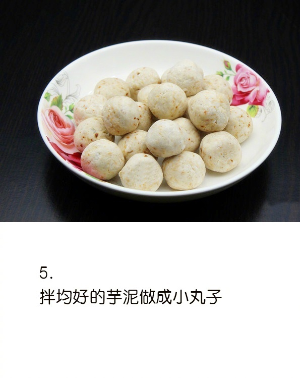 金黄喷香辣椒解腻香辣芋头丸子的做法