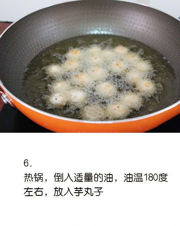金黄喷香辣椒解腻香辣芋头丸子的做法