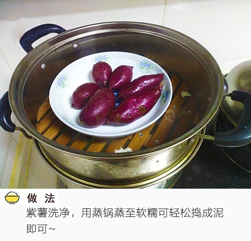 高颜值糕点紫薯鸡蛋卷的做法