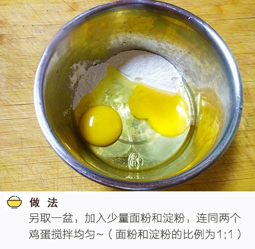 高颜值糕点紫薯鸡蛋卷的做法