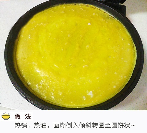 高颜值糕点紫薯鸡蛋卷的做法