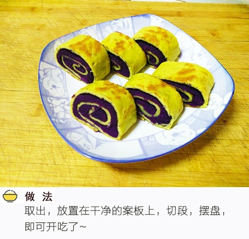 高颜值糕点紫薯鸡蛋卷的做法