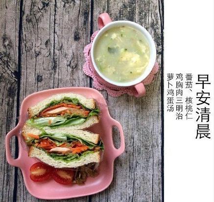 起床后享瘦一下美味又减肥的早餐减脂餐图片