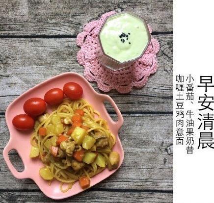 起床后享瘦一下美味又减肥的早餐减脂餐图片